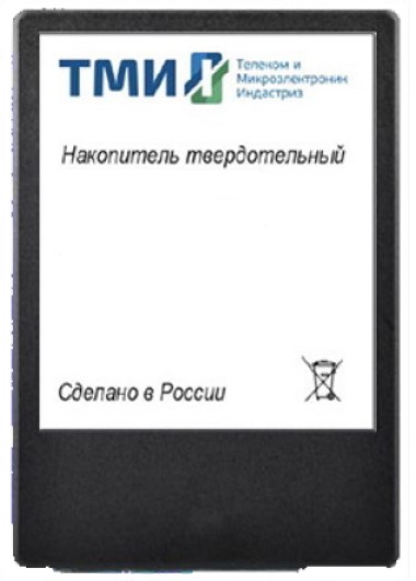 Накопитель SSD ТМИ ЦРМП.467512.001-02
