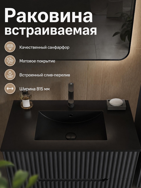Мебельная раковина Orange