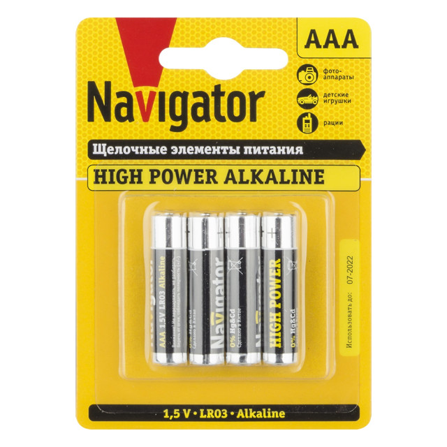 батарейка NAVIGATOR High Power ААА щелочная 4шт