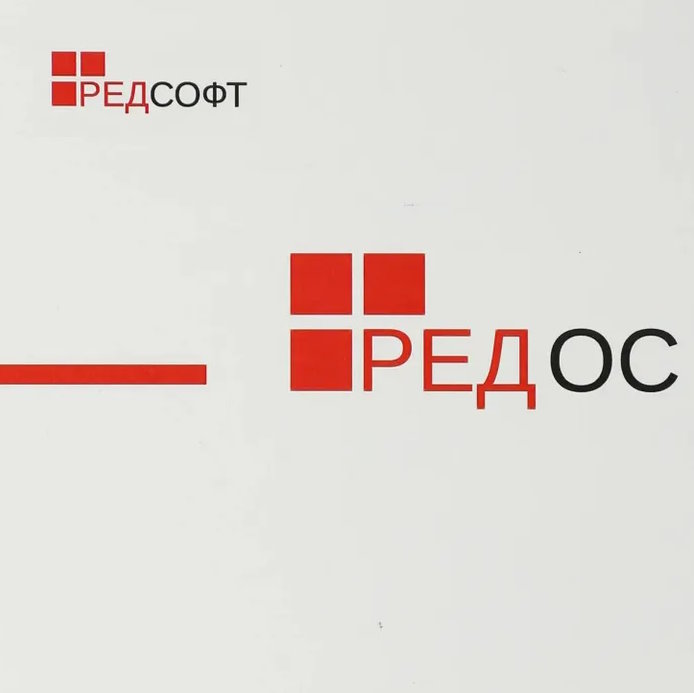 Право на использование РЕД ОС Стандартная редакция. Конфигурация Сервер. Включает 1 год гарантии (уровень обновлений 2)