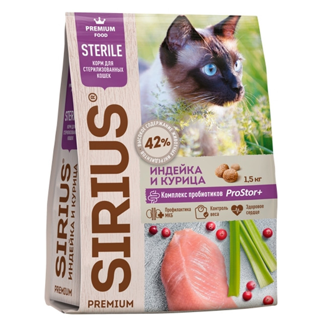 корм для кошек SIRIUS для стерилизованных кошек индейка и курица сухой 1,5кг