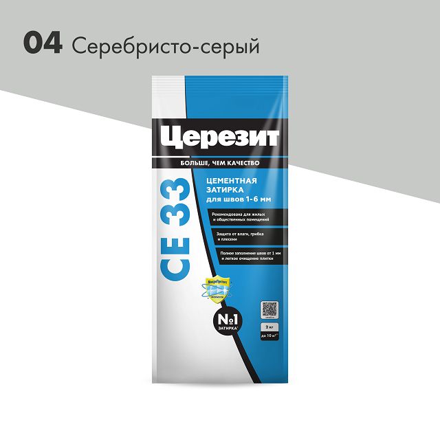 затирка для швов ЦЕРЕЗИТ СЕ 33 1-6мм серебристо-серая 2 кг