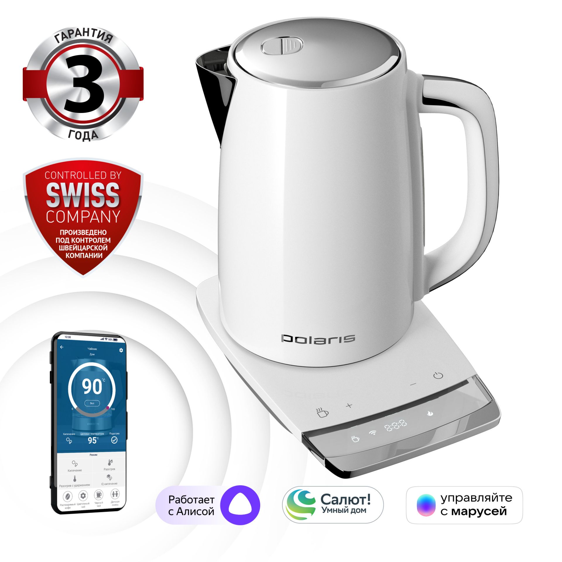 Чайник Polaris PWK 1755CAD WIFI IQ Home