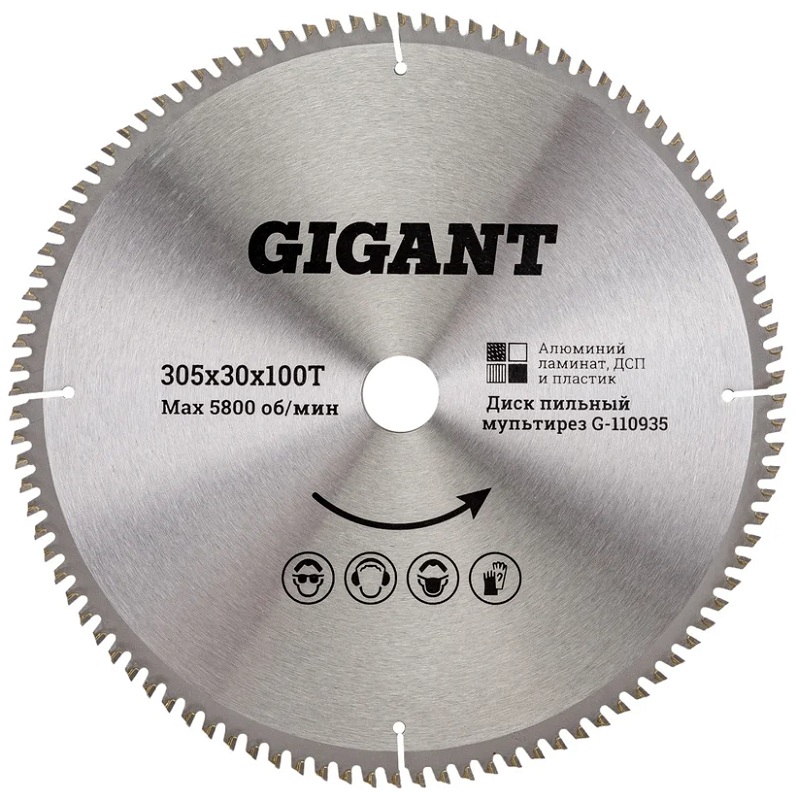 Диск Gigant G-110935