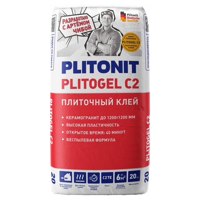клей плиточный PLITONIT PLITOGEL C2 беспылевой 20кг