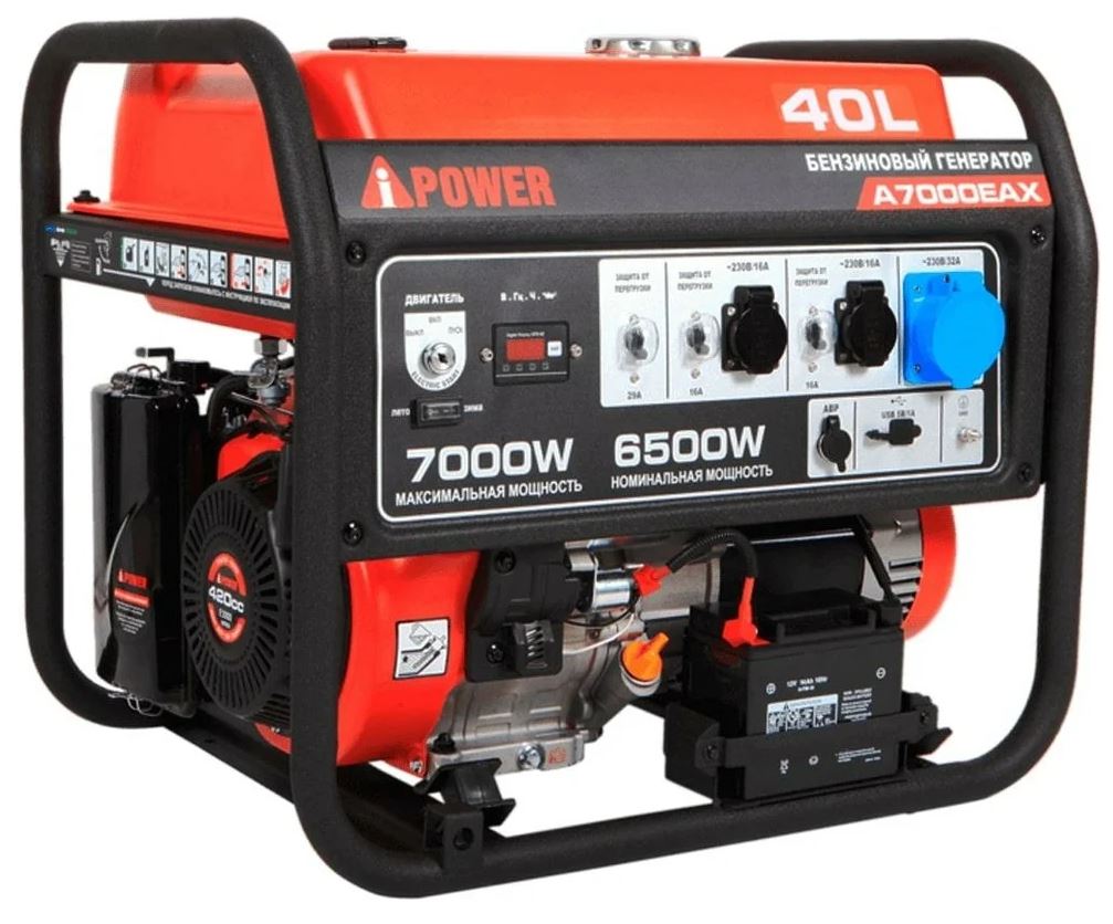 Генератор A-iPower A7000EAX