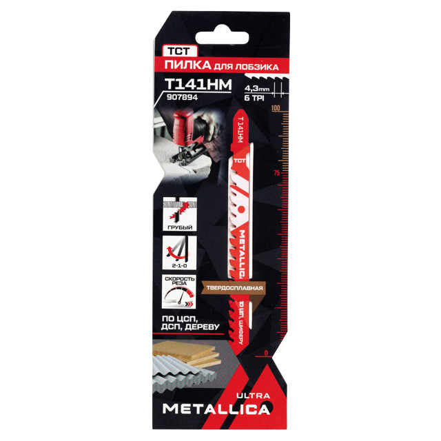 пилка для лобзика по дереву и ЦСП METALLICA Ultra T141HM 1шт