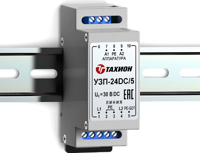 Грозозащита Тахион УЗП-24DC/5