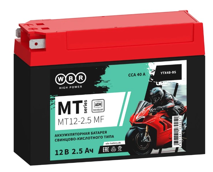 Аккумулятор WBR MT12-2.5 MF