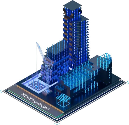 Право на использование Нанософт nanoCAD BIM Строительство 25 (конфигурация Конструкции), сетевая лицензия (серверная часть)
