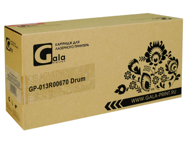 Картридж GalaPrint GP_013R00670_Drum