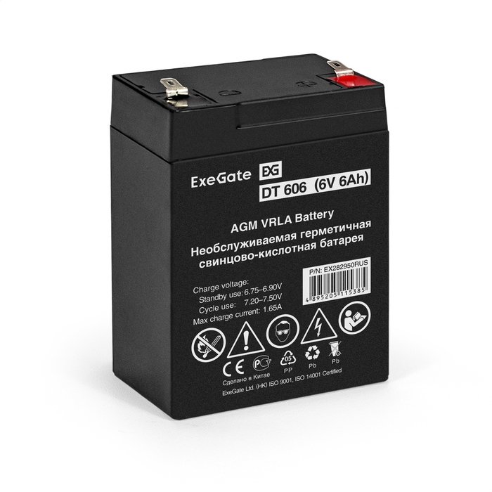 Батарея Exegate DT 606