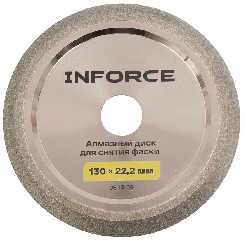Диск Inforce 05-13-09