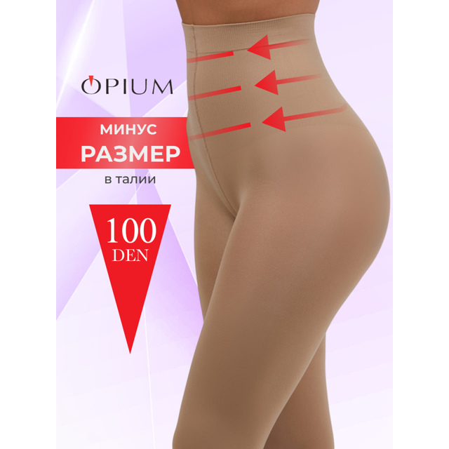 колготки OPIUM Snello 100den 4 beige