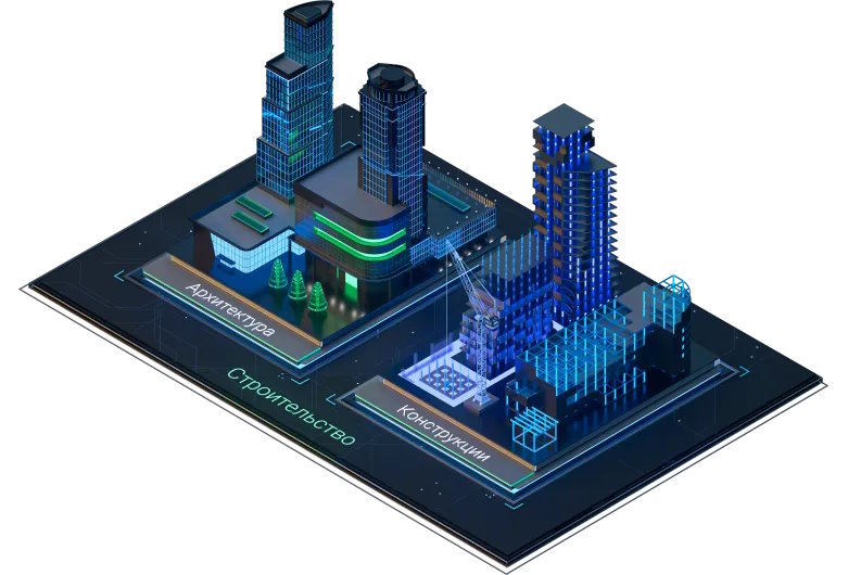 Право на использование Нанософт nanoCAD BIM Строительство 25, сетевая лицензия (серверная часть) на 1 год