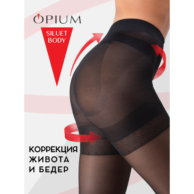колготки OPIUM Siluet Body 40den 2 nero