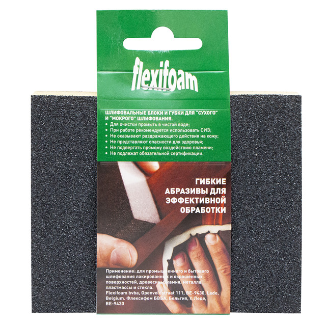 губка шлифовальная FLEXIFOAM Soft Pad 120x98x13мм Р100, арт.14734