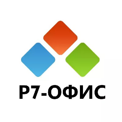 Право на использование Р7-Офис Профессиональный (Сервер Стартовый - расширение Файл-Экспресс), лицензия на 1 год  (Постав. от 1001 до 5000 ед.)